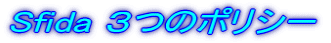Sfida R̃|V[