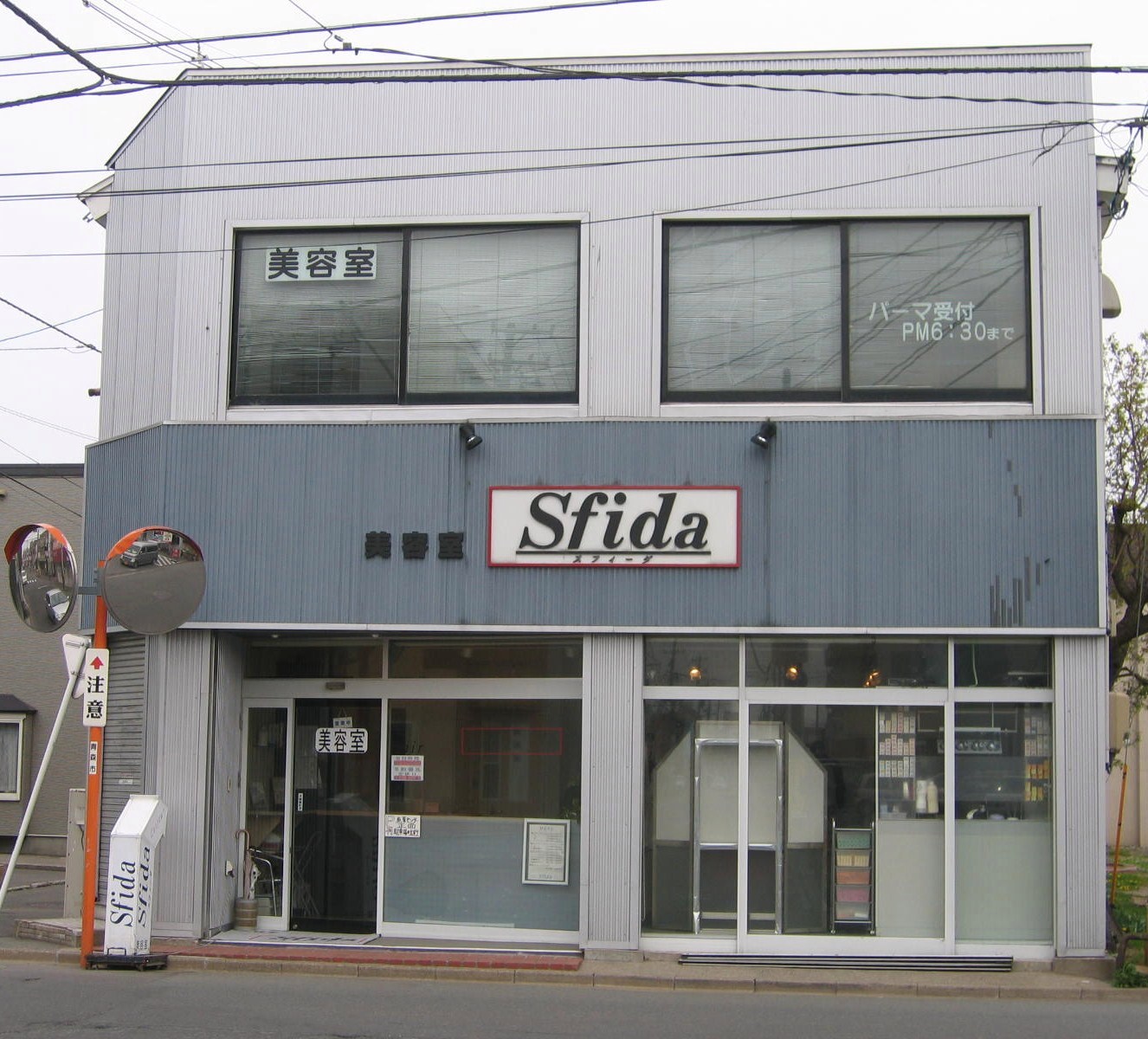 イメージ