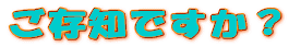 młH 