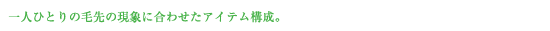 素材