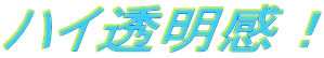 ✧ブリーチしてからカラー   入れたような透明感✧ 