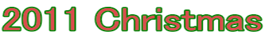 2011 Christmas 